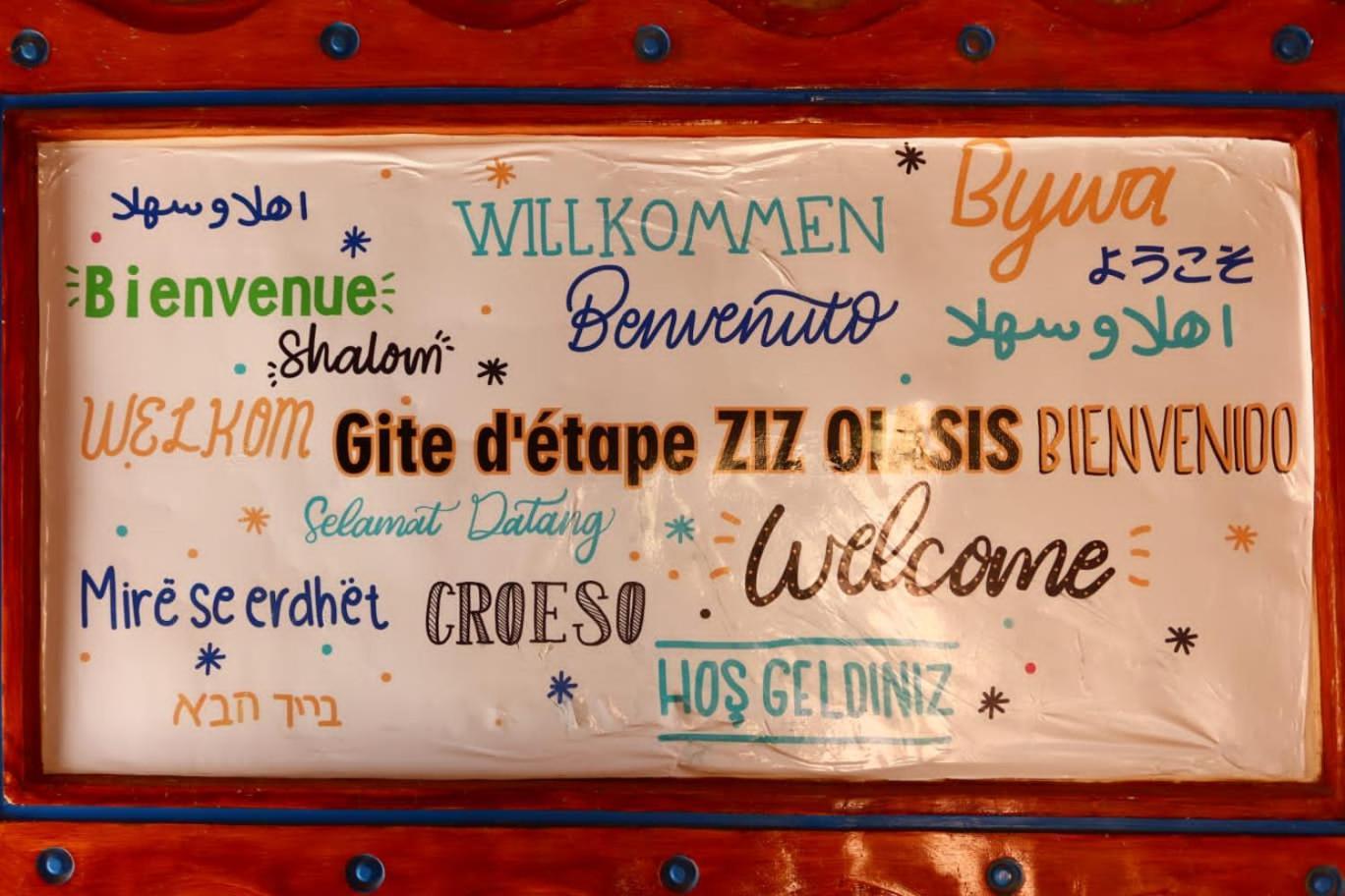 Gite D'Etape Ziz Oasis Achbarou Buitenkant foto
